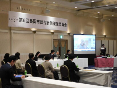 長岡市次期総合計画が最終局面　進捗管理の在り方で意見交換も（新潟県長岡市）