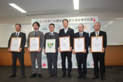 【若者雇用・人材育成】日建緑地、遠藤商事、曙建設など新たに6社をユースエール認定、県内認定企業は109社に