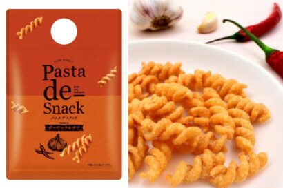 【スパイシー系登場】阿部幸製菓　自社製パスタスナック「Pasta de Snack 06 ガーリック&チリ」2月2日販売