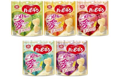 【全部ハート、推し活対応】「250％の愛にまみれるハッピーターン」発売　2月末まで　亀田製菓