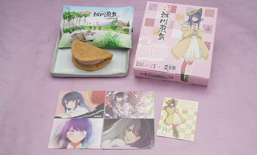 河川蒸気×推しの子