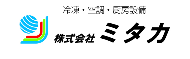 ミタカのサイドバナー小