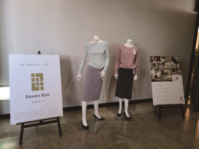 上質な五泉のニットを特別価格で　「五泉ニット プレミアムサンクスフェア」が2月7日開催