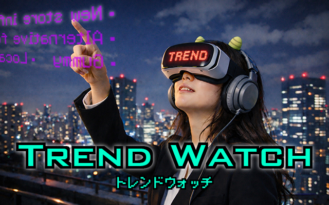 トレンドウオッチバナー中