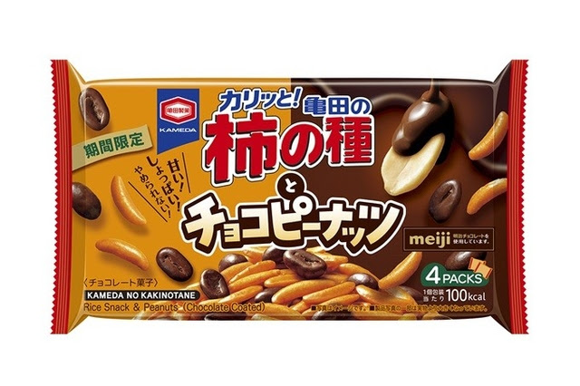 柿の種とチョコピーナッツ