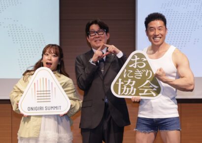 新潟の味がおにぎりで全国へ　南魚沼市・村上市が「おにぎりサミット2026」でオリジナル発表