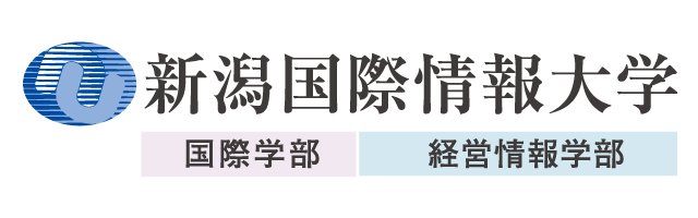 新潟国際情報大学