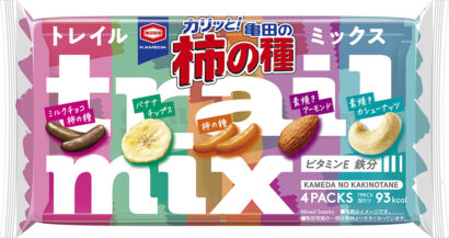 【新商品】5種類の味を1袋に　亀田製菓、「亀田の柿の種 トレイルミックス」を期間限定で発売