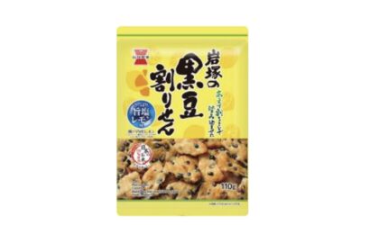 【あえて割って旨味を浸透】岩塚製菓が「黒豆割りせん」の新作レモン味を販売