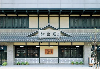 【老舗×老舗コラボ】新潟・加島屋の逸品が、高級スーパー紀ノ国屋の全国7店舗で取り扱い開始