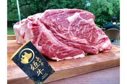 【地域ブランドの底力】佐藤食肉が展開する「あがの姫牛」、直販モデルで年間売上9億6,000万円を達成