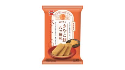 【お茶漬けに合うかも！？】上品なニッキ風味香る「きなこ餅八ツ橋味」を期間限定発売　2月9日から