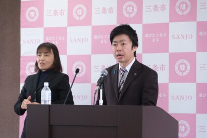 新潟県三条市の当初予算は約538億円、水道基本料減免など物価高騰に対する支援に約8億円