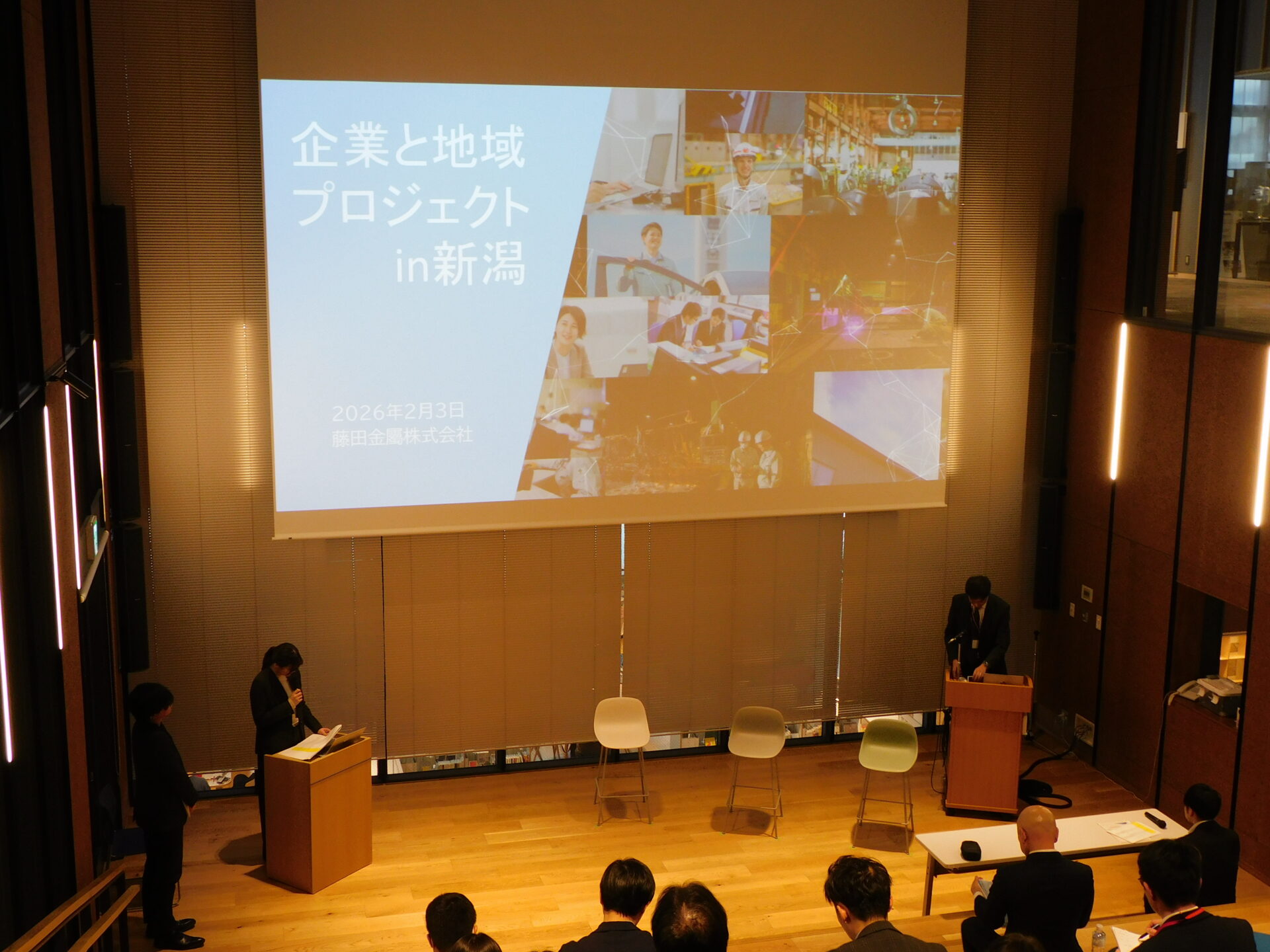 企業と地域の協働を後押し 関東経産局が支援機関向けのイベント（新潟