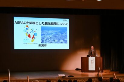 【経済効果約14億円の見込み】8,000人来訪の国際会議へ準備　新潟市が観光戦略会議