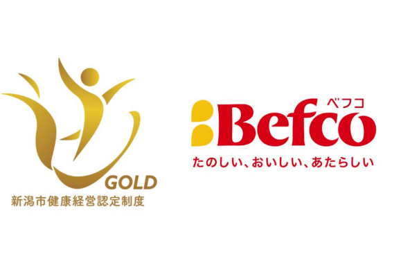 ゴールド認証マークと栗山米菓ロゴ