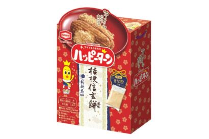 【きな粉をあとがけ】ハッピーターンと桔梗信玄餅がコラボ　山梨エリアの店舗で販売へ