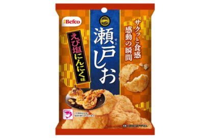 栗山米菓「瀬戸しお」に新フレーバー誕生、「えび塩にんにく味」が2月23日からコンビニで先行発売