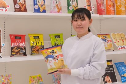 【特集】岩塚製菓の「日本のお米100％」の美味しさと安心を多くの人へ届ける、新潟薬科大学卒業生・庭山愛さん