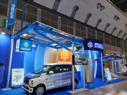 明和工業が「スマートグリッドEXPO」へ出展　金属加工技術を生かしたBCP・脱炭素関連製品を紹介