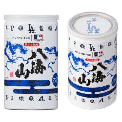 【MLB×八海山】人気球団ロゴ入り限定ラベル　日本酒と甘酒を発売