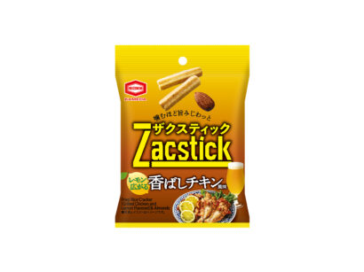 【新商品】クラフトビールに合う“ザクうま”スティックおつまみ　亀田製菓、「ザクスティック レモン広がる香ばしチキン風味」を期間限定発売