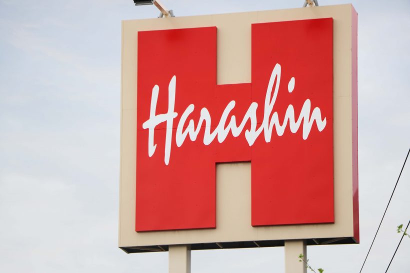 原信・ナルス、アクシアルリテイリング