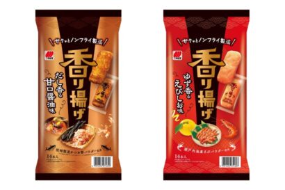 素材の香りにこだわったスティック型揚げせん「香り揚げ」2品　三幸製菓が3月23日から発売