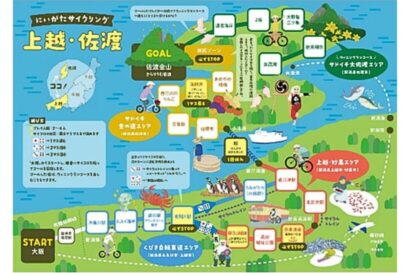 【誘客の新手法】遊びながら新潟のアクセス・観光地を学べるボードゲーム　新潟県が関西向け制作、大阪イベントで初公開