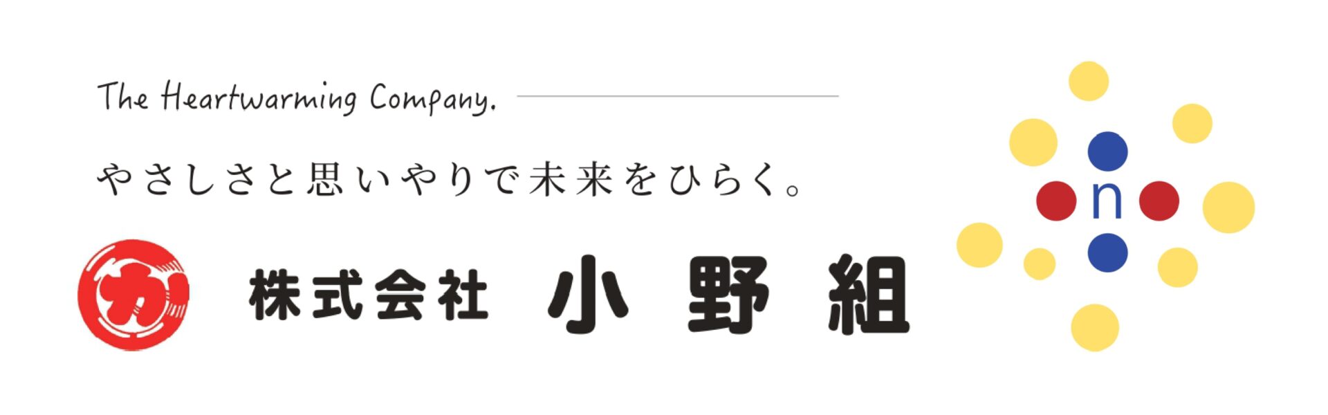 株式会社小野組