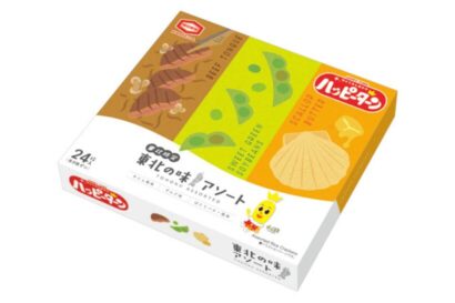 【東北の味を一度に】牛たん・ずんだ・ほたてバターの3種詰め合わせ　東北限定ハッピーターン発売