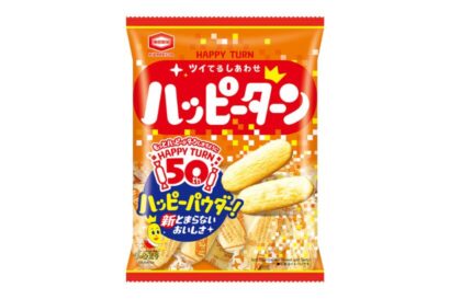 【愛され半世紀】「ハッピーターン」リニューアル　甘じょっぱい味わいを強化、記念商品も期間限定発売