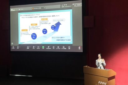 【学生がAIで課題解決】新潟大学でGPTsコンテスト「「Future Makers GPTs Challenge」を開催　最優秀は「SAマッチング」
