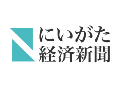 新潟県南魚沼市の旅館でノロウイルスによる食中毒が発生、宿泊した40人に下痢などの症状
