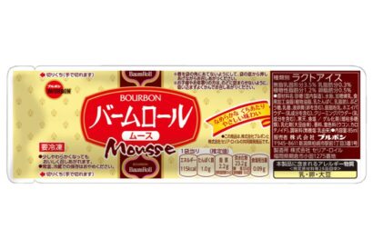 【新商品】ブルボン、「バームロール」をイメージしたパウチアイスを4月6日発売