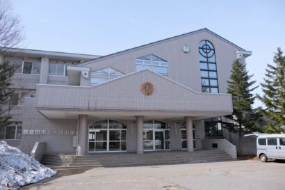 【入居者募集中】閉校小学校が最先端の生産拠点へ、新潟県新発田市に2つ目の市営シェアオフィス「キネス本田」がオープン　高機能キノコ・イチゴ室内LED栽培など新たな産業の芽