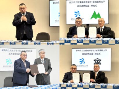 県内公立3高校と一挙締結　新潟薬科大学の高大連携が17校に