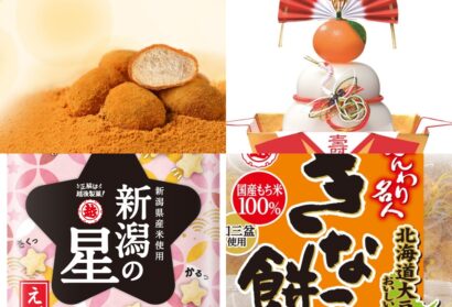 【80周年迎え「次の正解」へ】越後製菓（長岡市）、現場主導DXと社内ブランディングで高まる創造性