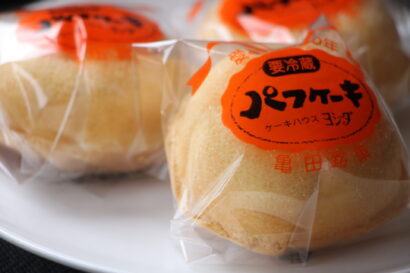 【キシャメシ】亀田民の心の銘菓、愛されて45年「パフケーキ」（ケーキハウス ヨシダ）をご存じか