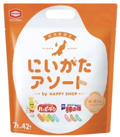 【新潟を味わう】新潟駅「HAPPY SHOP 」限定の菓子詰め合わせアジカルより新発売　
