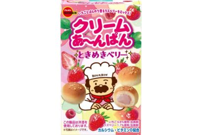 【新商品】ブルボン、「クリームあ～んぱんときめきベリー袋」発売　3月24日に箱形態も