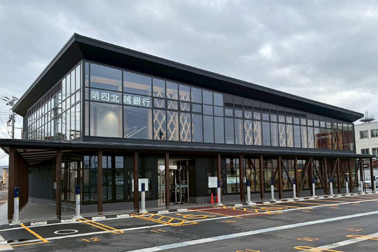 第四北越銀行　新津支店・新津中央支店