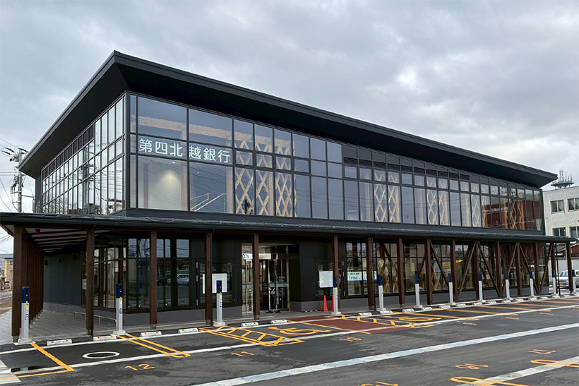 第四北越銀行　新津支店・新津中央支店