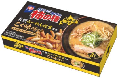 【ラーメンが柿の種に】札幌の名店「らーめん 信玄」監修　こく味噌の味わいを試作重ねて再現