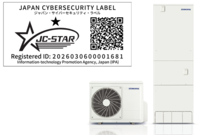 【お湯もセキュリティも安心】コロナの2026年度エコキュート、「JC-STAR」の適合ラベル★1取得