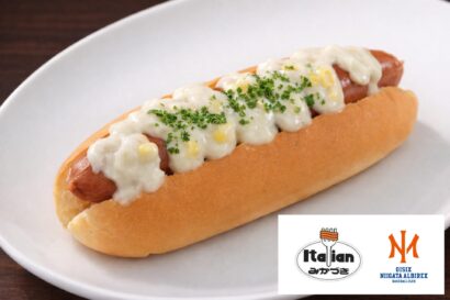 【みかづきや山長ハムとコラボも】オイシックス新潟アルビレックスBC、「新次元スタジアムグルメ」新作14品を発表