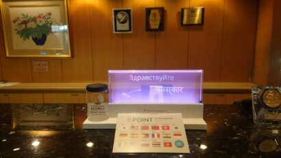 「白玉の湯 華鳳」が翻訳字幕ディスプレイを導入、訪日客対応を強化