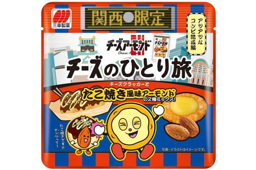 三幸製菓　チーズのひとり旅 関西旅行編