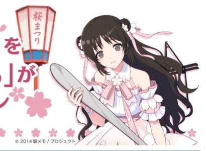 駅メモキャラ「粟生津しいら」が燕の春をPR　桜まつりでカード配布