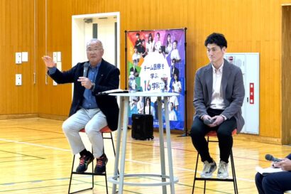 【異例の「16時開始」オーキャン】新潟医療福祉大が「スポーツオープンキャンパス」を初開催　部活性や保護者など約80人が参加